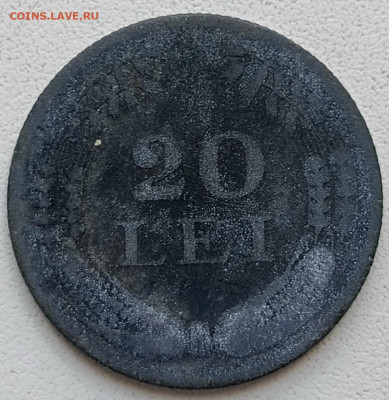 Румыния 20 лея 1942 г. до 24.09 - 7711 (2)