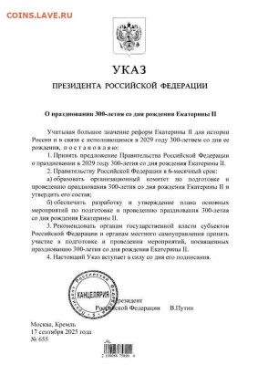 НОВОСТИ - IMG_20250918_015918_225