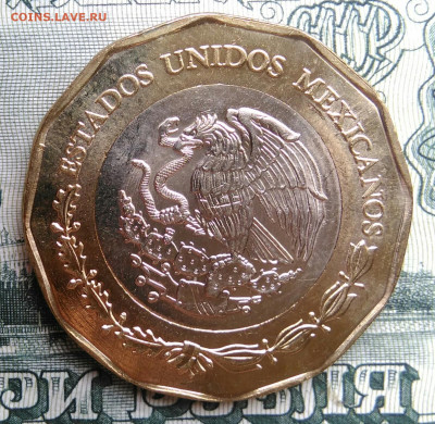 Мексика 20 песо 2021 года до 22.09.2025 - IMG_20250917_201449