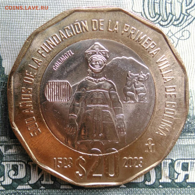 Мексика 20 песо 2023 года до 22.09.2025 - IMG_20250917_201510