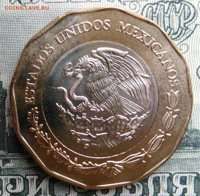 Мексика 20 песо 2023 года до 22.09.2025 - IMG_20250917_201526