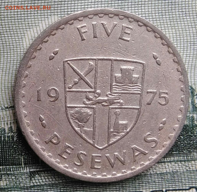 Гана 5 песева 1975 года до 22.09.2025 - IMG_20250917_202310