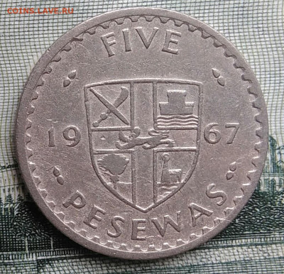Гана 5 песева 1967 года до 22.09.2025 - IMG_20250917_202429