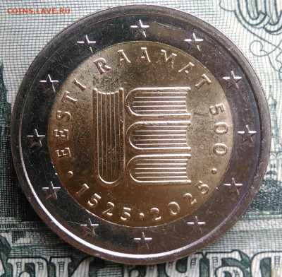 Эстония 2 евро 2025 года до 22.09.2025 - IMG_20250917_201356