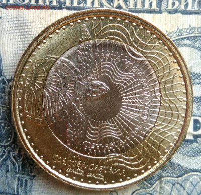 Колумбия 1000 песо 2023 года до 22.09.2025 - IMG_20250903_112538