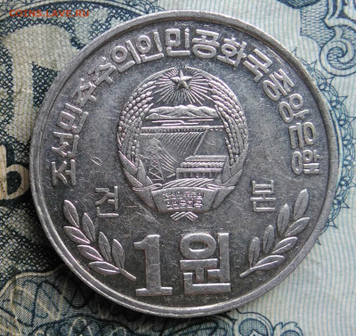 Северная Корея 1 вона 2002 года до 22.09.2025 - IMG_20250903_025242