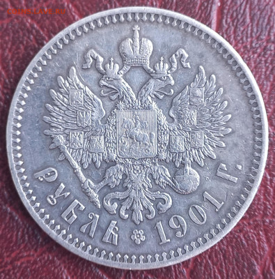 2 руб 1901фз, разные портреты, ОЦЕНКА - 20250918_101534