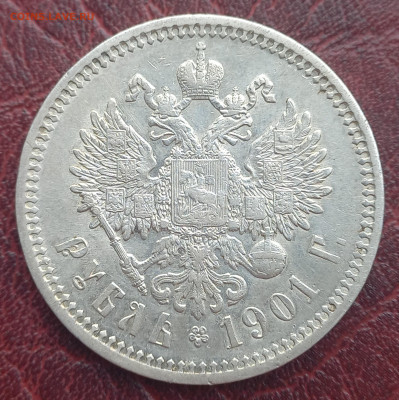 2 руб 1901фз, разные портреты, ОЦЕНКА - 20250918_102503