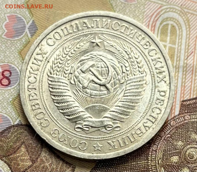 1 рубль 1969 Годовик с 200р. до 24.09.25г. в 22:00 - IMG_E2855.JPG