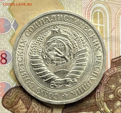 1 рубль 1969 Годовик с 200р. до 24.09.25г. в 22:00 - IMG_E2854.JPG