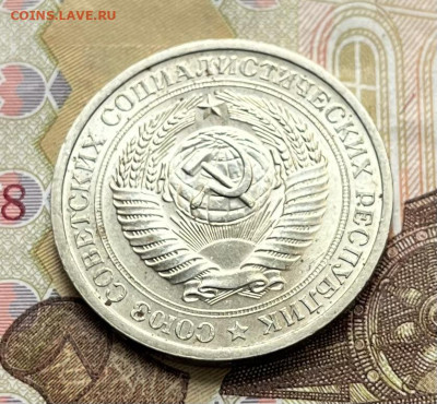 1 рубль 1974 Годовик с 200р. до 24.09.25г. в 22:00 - IMG_E2851.JPG