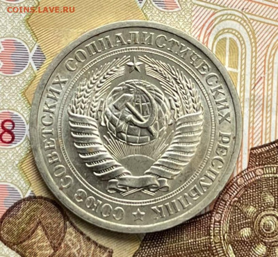 1 рубль 1974 Годовик с 200р. до 24.09.25г. в 22:00 - IMG_E2848.JPG