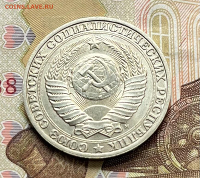 1 рубль 1991М Годовик с 200р. до 24.09.25г. в 22:00 - IMG_E2859.JPG