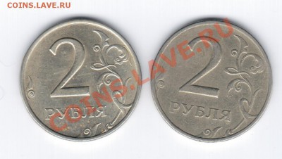 2рубля 1999г. ММД-2штуки. - 1 013