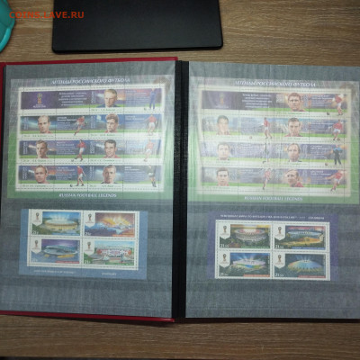 Альбом с марками, 16листов (32 страницы), до 20.09.2025г. - IMG_20250917_082825