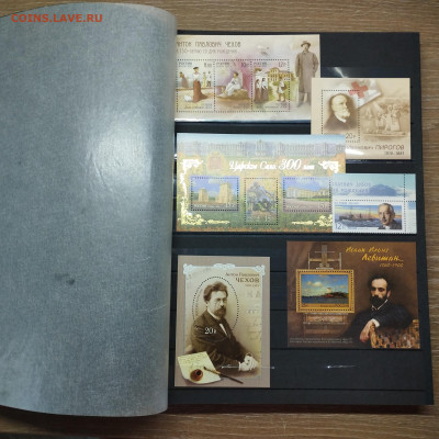 Альбом с марками, 16листов (32 страницы), до 20.09.2025г. - IMG_20250917_082731