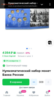 Серия «Российский спорт» - _20250918_152511.JPG