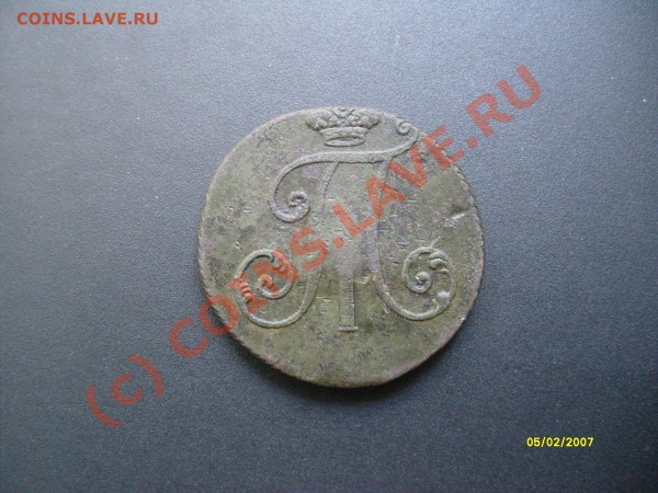б - S7302056
