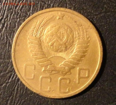 5 коп 1952г - DSC04061.JPG