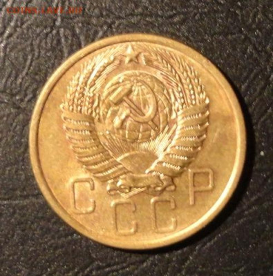5 коп 1955г - DSC04073.JPG