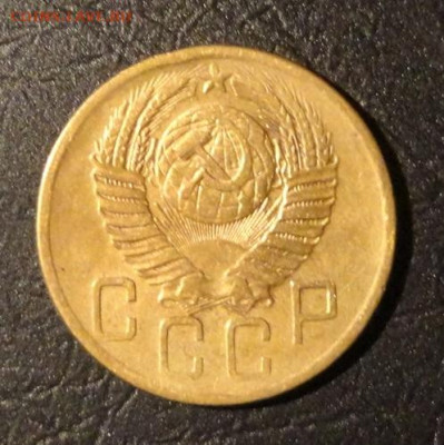 5 коп 1954г - DSC04075.JPG