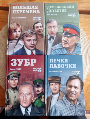 4 книги новые недорого до 23.09.25 в 22:00 по мск - IMG_20250918_125127