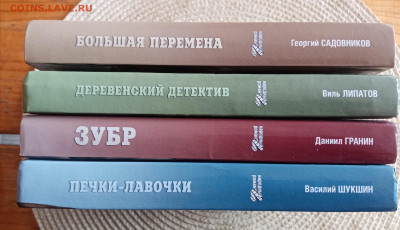 4 книги новые недорого до 23.09.25 в 22:00 по мск - IMG_20250918_125054