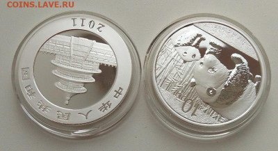 Китай, 10 юаней 2011 (две монеты) до 21.09.25 в 22.00 - IMG_20250918_132634