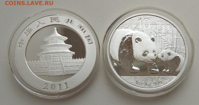 Китай, 10 юаней 2011 (две монеты) до 21.09.25 в 22.00 - IMG_20250918_132623