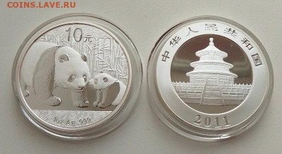 Китай, 10 юаней 2011 (две монеты) до 21.09.25 в 22.00 - IMG_20250918_132717