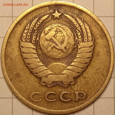 3 копейки 1961 года №143 по Федорину. - IMG_20250904_083412