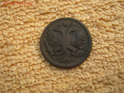 Полушка 1734 перечекан с Копейки до 22-00 МСК 22.09.2025 - IMG_5616.JPG