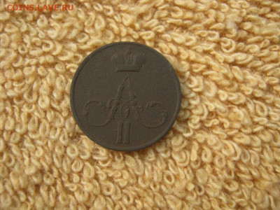 Денежка 1857 ЕМ до 22-00 МСК 22.09.25 - IMG_5620.JPG