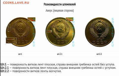 3 копейки 1961 года №143 по Федорину. - Screenshot_20250918_145405_Gallery