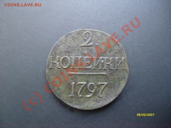 б - S7302057