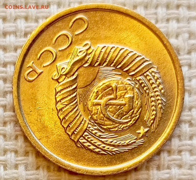 1 копейка 1963 года Штемпельный Блеск до 20.09 в 22.00 мск - 1758192339365