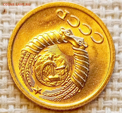 1 копейка 1968 года Штемпельный Блеск до 20.09 в 22.00 мск - 1758192639047