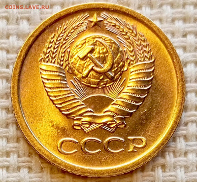 1 копейка 1968 года Штемпельный Блеск до 20.09 в 22.00 мск - 1758192551939