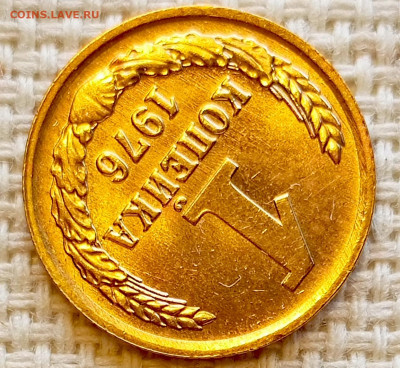 1 копейка 1976 года Штемпельный Блеск до 20.09 в 22.00 мск - 1758193639851