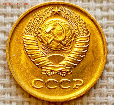 1 копейка 1977 года Штемпельный Блеск до 20.09 в 22.00 мск - 1758193983090