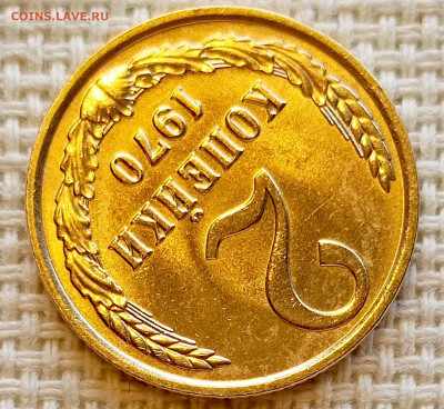 2 копейки 1970 года Штемпельный Блеск до 20.09 в 22.00 мск - 1758194149086