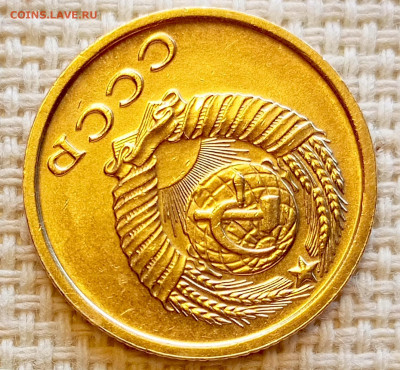 2 копейки 1971 года Штемпельный Блеск до 20.09 в 22.00 - 1758194597288