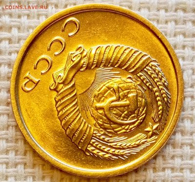 2 копейки 1975 года Штемпельный Блеск до 20.09 в 22.00 мск - 1758194808569