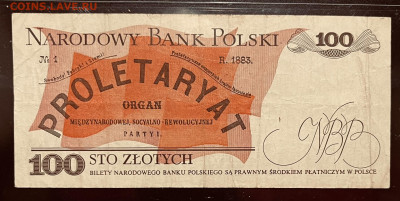 Польша 50, 100, 1000 злотых До  22.09. в 22-00 мск - FullSizeRender - 2025-09-18T155031.963