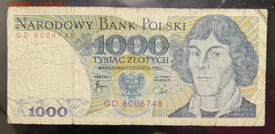 Польша 50, 100, 1000 злотых До  22.09. в 22-00 мск - FullSizeRender - 2025-09-18T155021.633