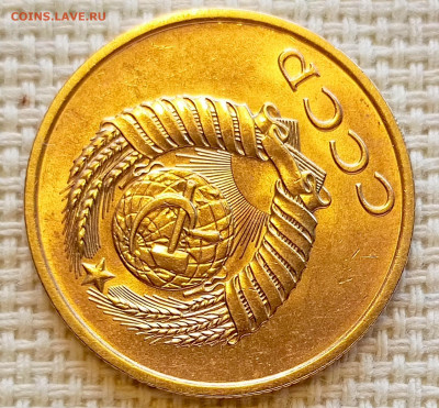 3 копейки 1980 года Штемпельный Блеск до 20.09 в 22.00 мск - 1758195107499