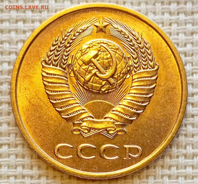 3 копейки 1980 года Штемпельный Блеск до 20.09 в 22.00 мск - 1758195042345