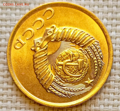 3 копейки 1982 года Штемпельный Блеск до 20.09 в 22.00 мск - 1758195294717