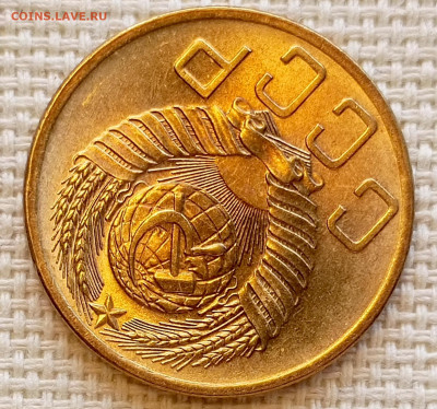 5 копеек 1953 года Штемпельный Блеск до 20.09 в 22.00 мск - 1758196304065