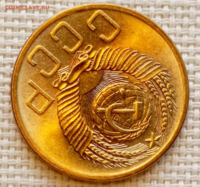 5 копеек 1953 года Штемпельный Блеск до 20.09 в 22.00 мск - 1758196259620